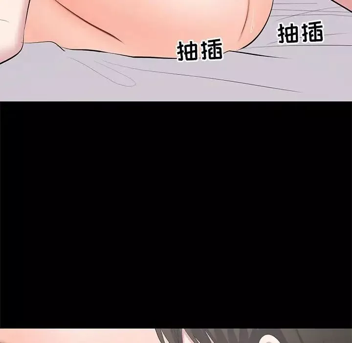 上流社会的女人-第13话 - 图片 35
