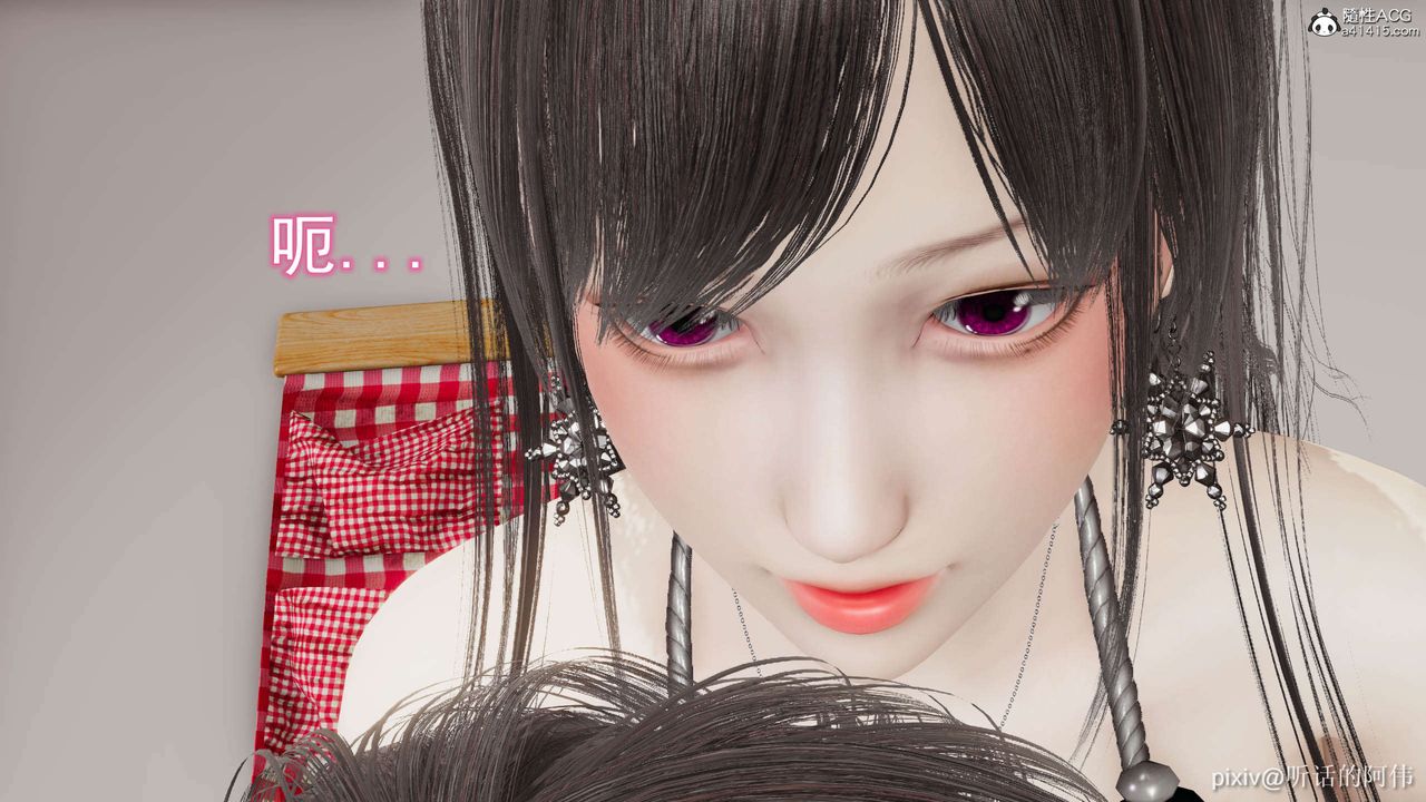 [3D]魔堕之欲第16话