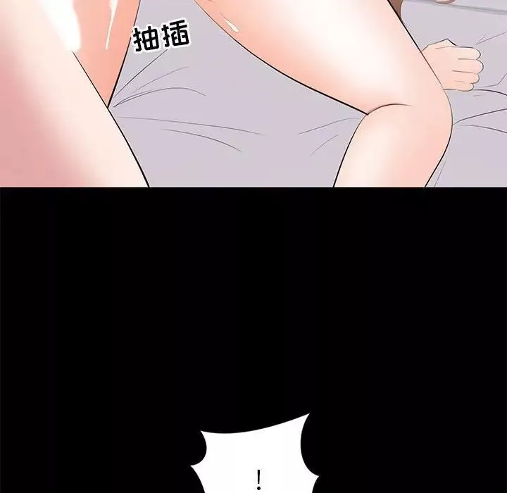 上流社会的女人-第13话 - 图片 42