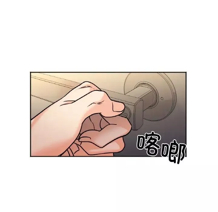 她才不是我姐姐第11話