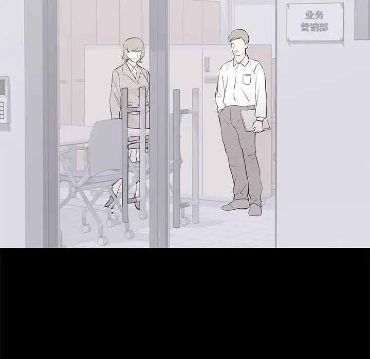 上流社会的女人第13话