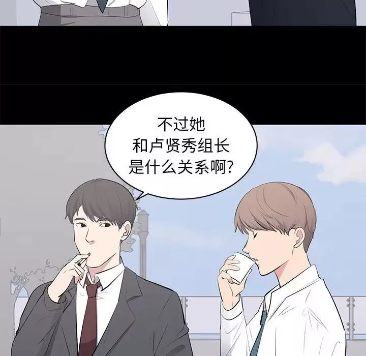 上流社会的女人-第13话 - 图片 59