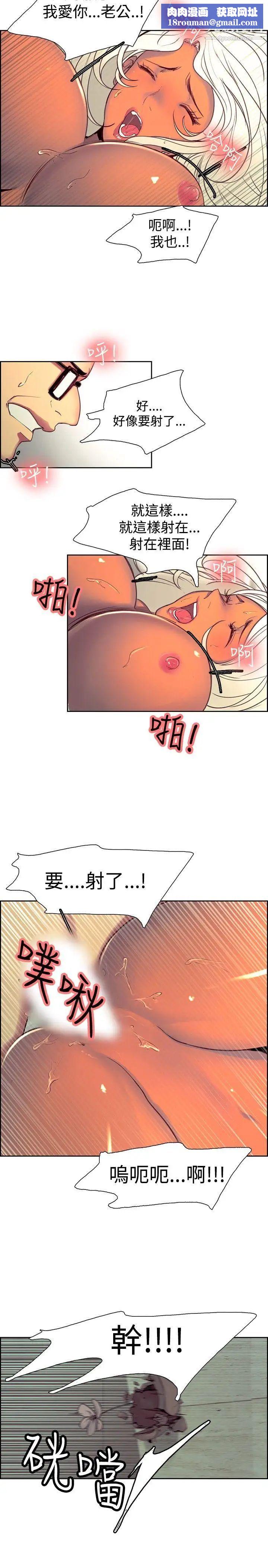 调教家政妇第22话-妒火中烧