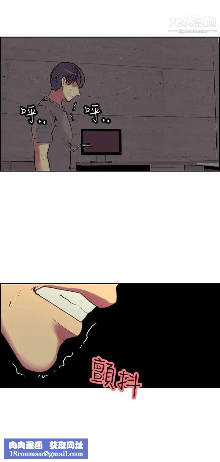 调教家政妇第22话-妒火中烧