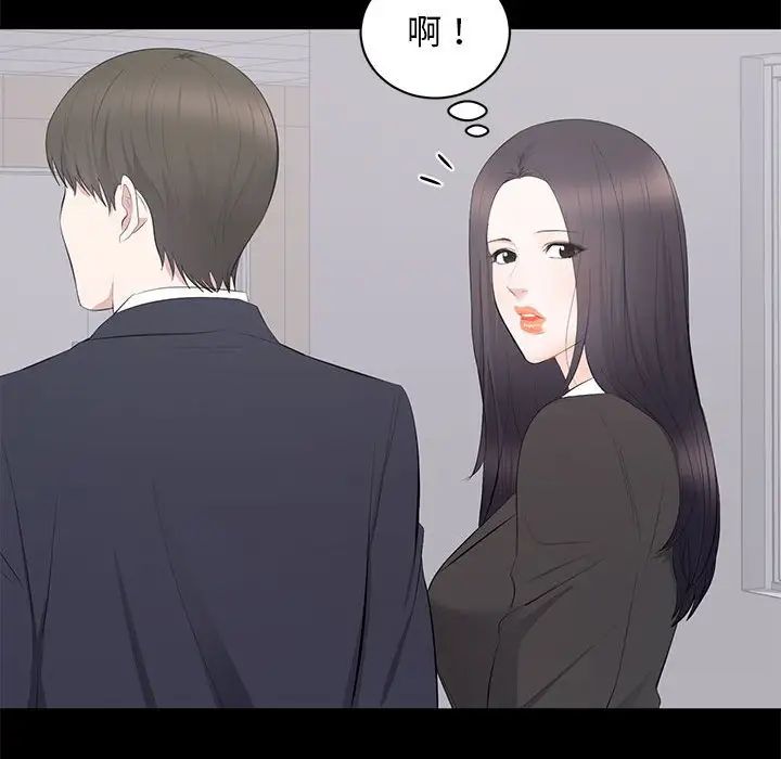 上流社会的女人第13话