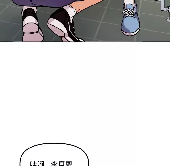 她才不是我姐姐第11話