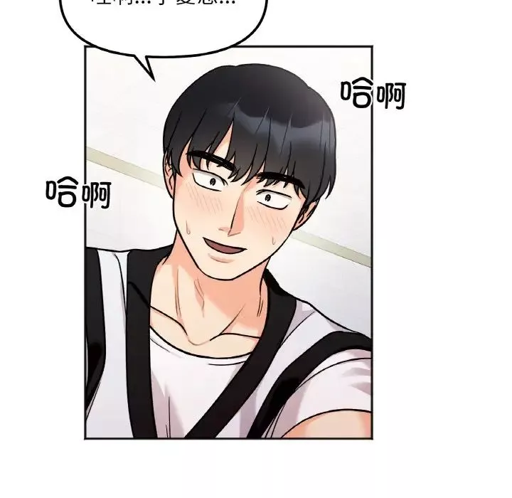 她才不是我姐姐第11話