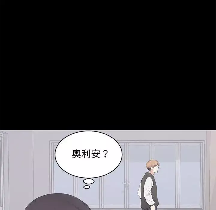 上流社会的女人-第13话 - 图片 65