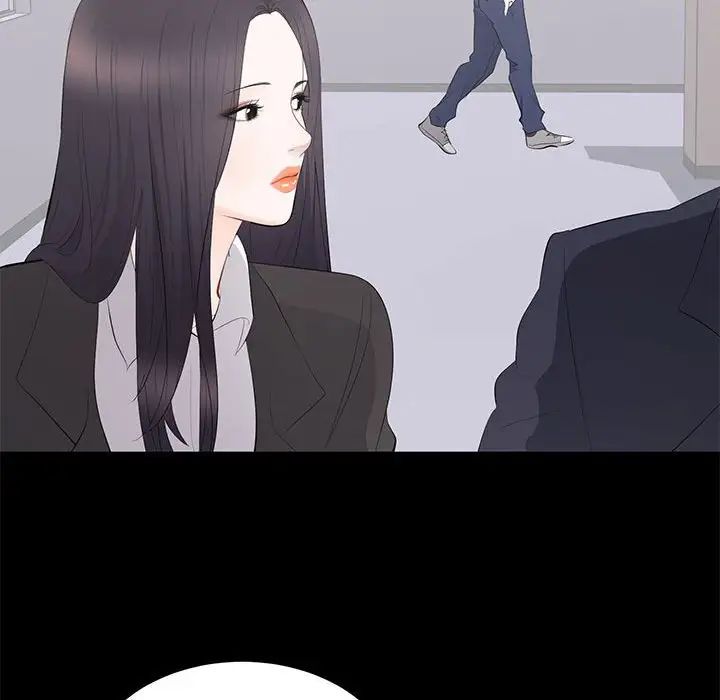 上流社會的女人第13話