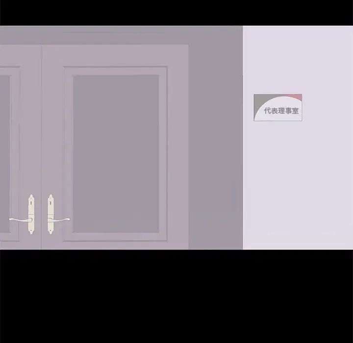 上流社会的女人第13话