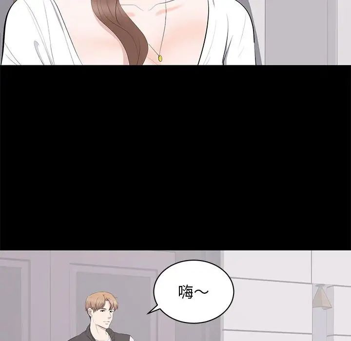 上流社會的女人第13話