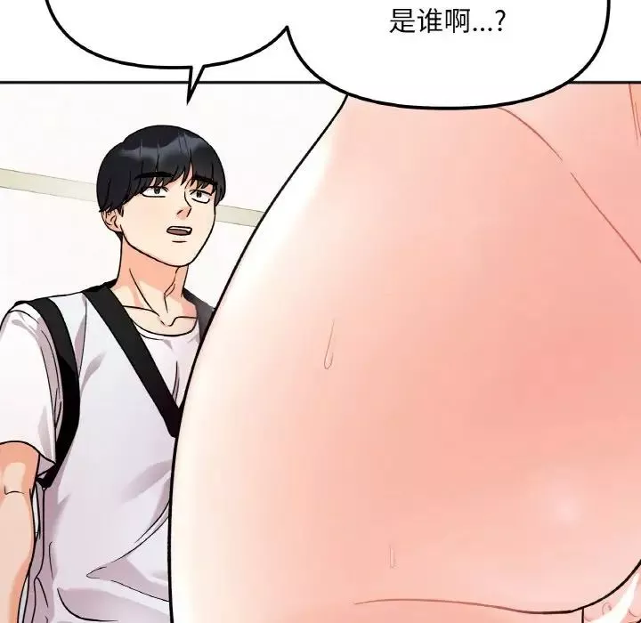 她才不是我姐姐-第11话 - 图片 56