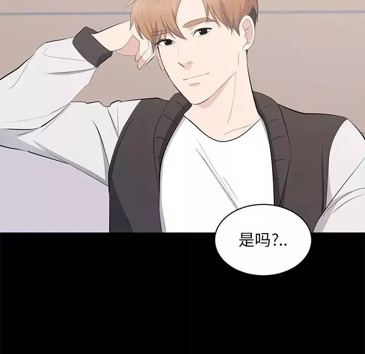 上流社会的女人-第13话 - 图片 81