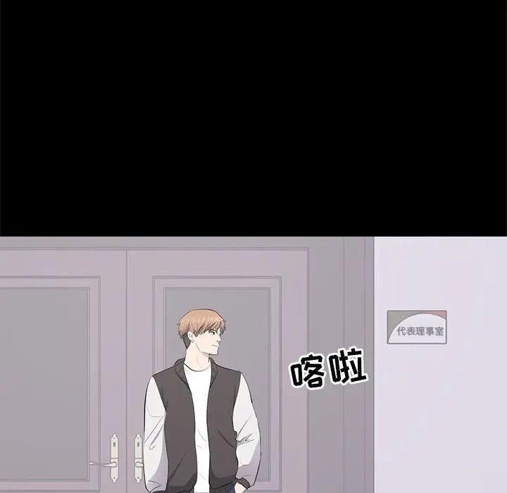 上流社会的女人第13话