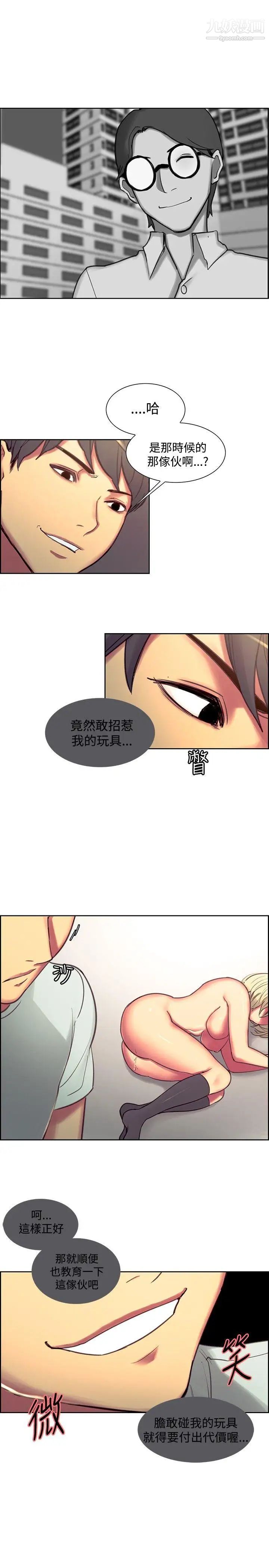 调教家政妇第23话-加倍奉还到阿姨女儿身上