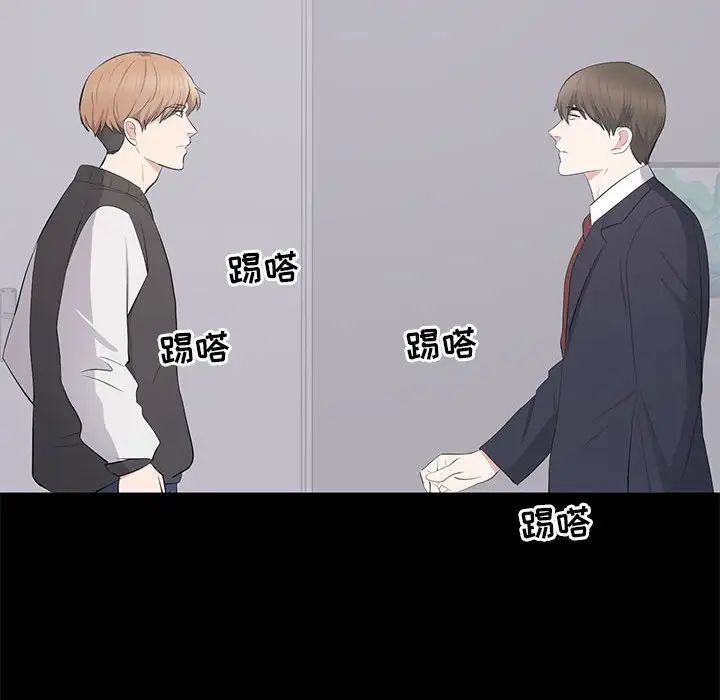 上流社会的女人第13话