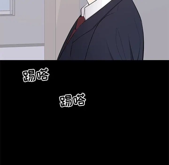 上流社会的女人第13话