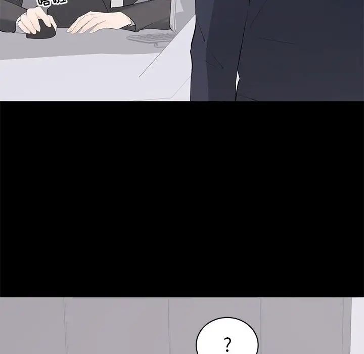 上流社会的女人第14话