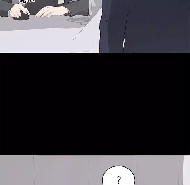 上流社會的女人第14話