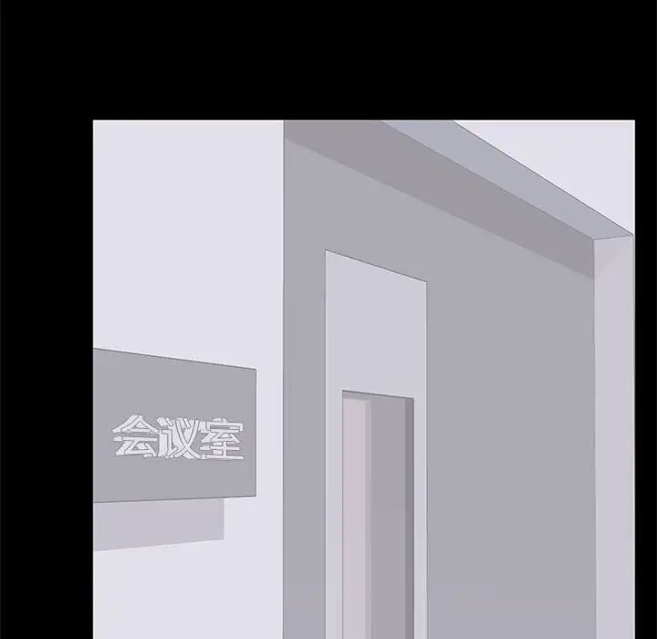 上流社会的女人第14话