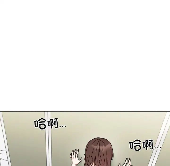 她才不是我姐姐第11话