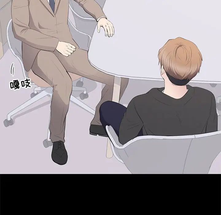 上流社会的女人第14话