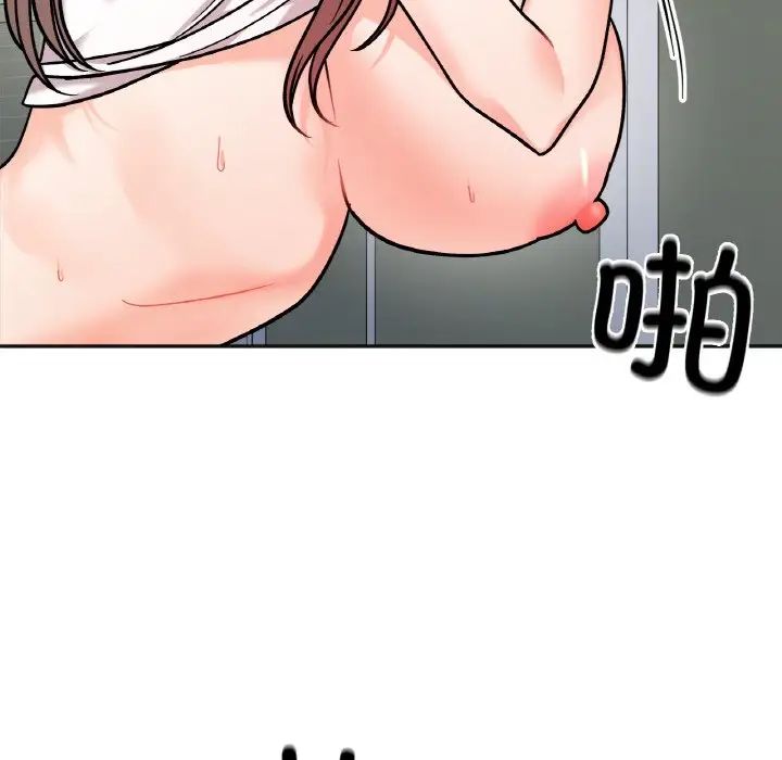 她才不是我姐姐第11话