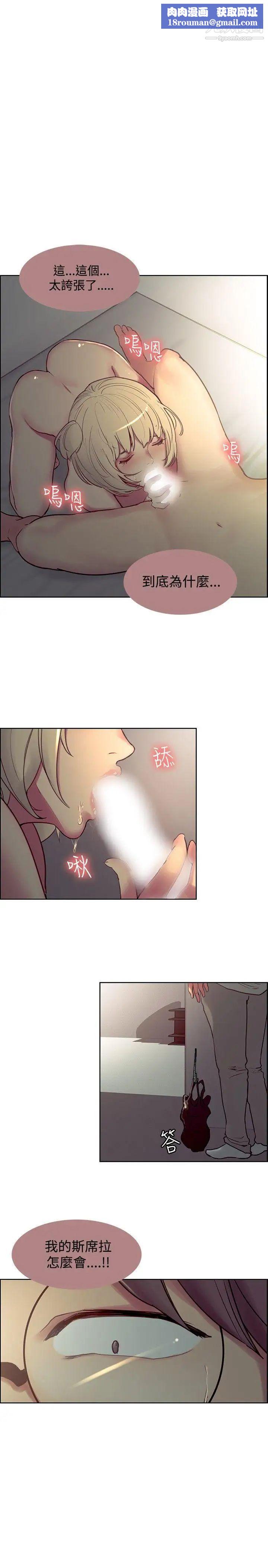 调教家政妇第25话-原来妳都在玩弄我?