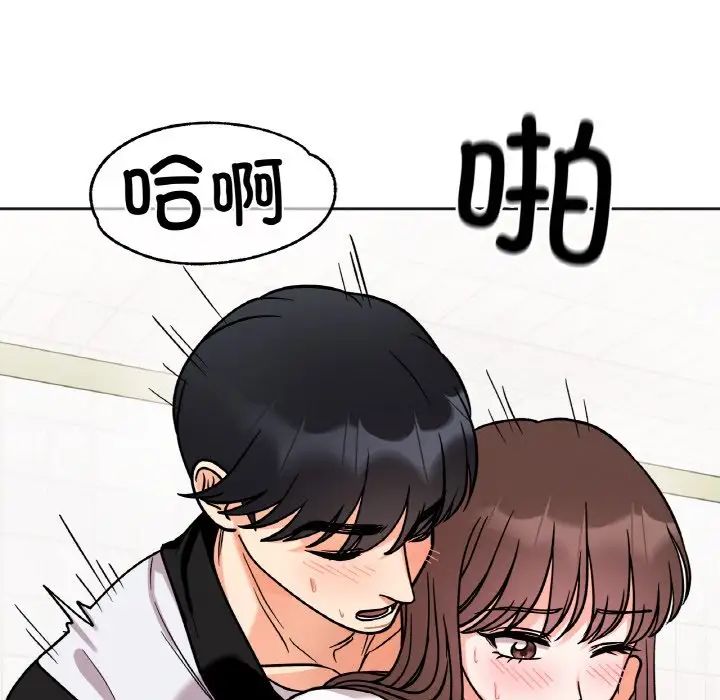 她才不是我姐姐第11话