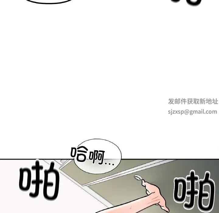 她才不是我姐姐第11话