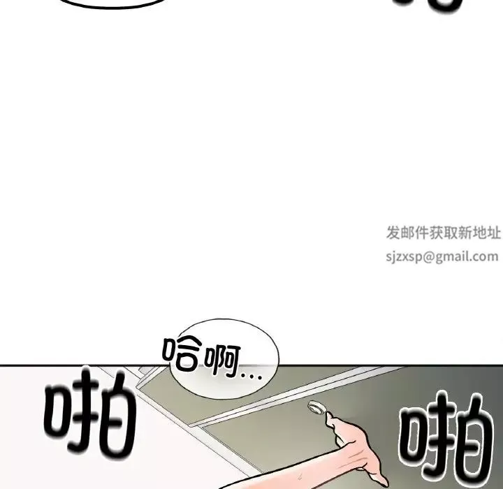 她才不是我姐姐-第11话 - 图片 121