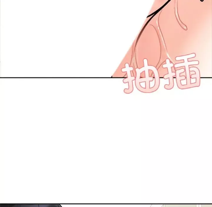 她才不是我姐姐-第11话 - 图片 125