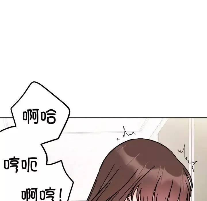 她才不是我姐姐-第11话 - 图片 128