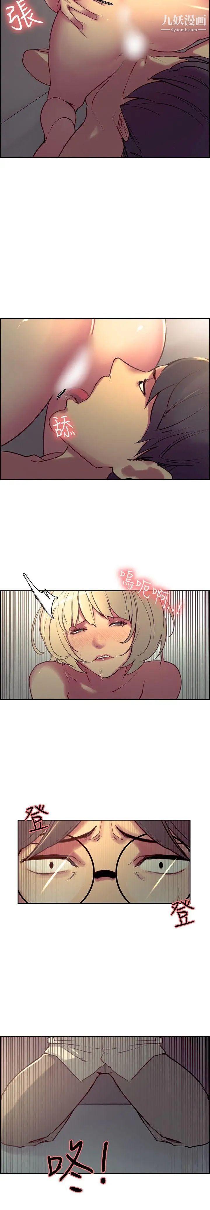 调教家政妇第25话-原来妳都在玩弄我?