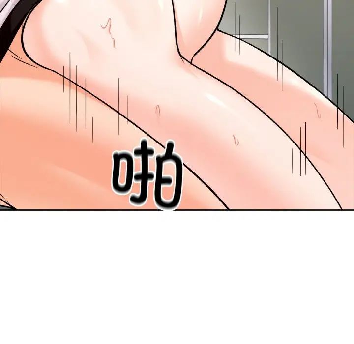 她才不是我姐姐第11話