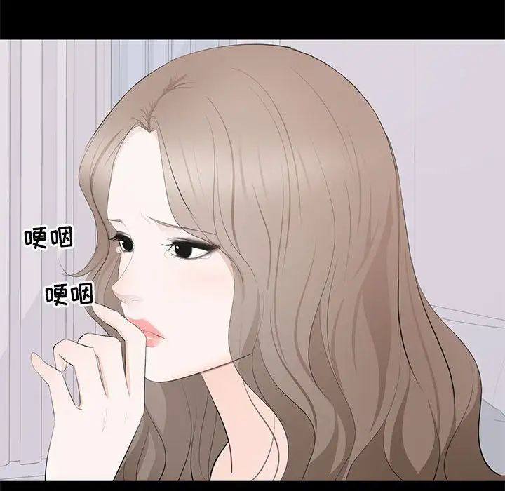 上流社会的女人第14话