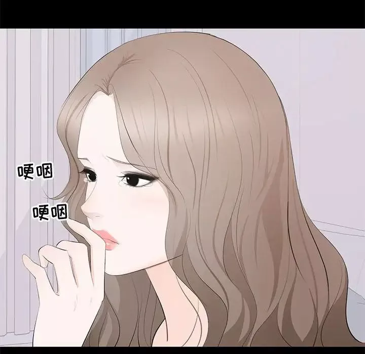上流社会的女人-第14话 - 图片 50