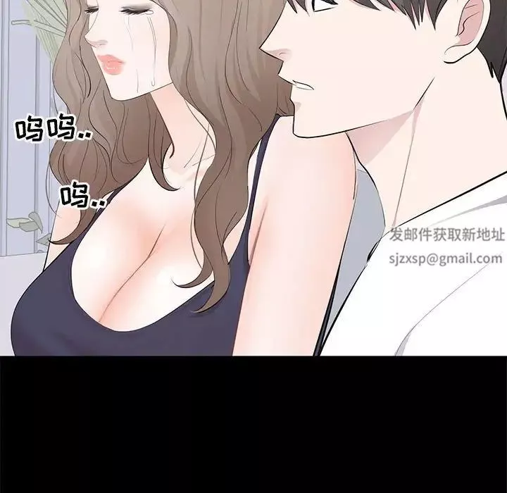 上流社會的女人第14話