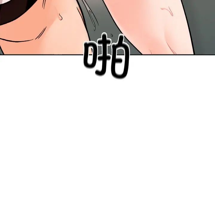 她才不是我姐姐第11话