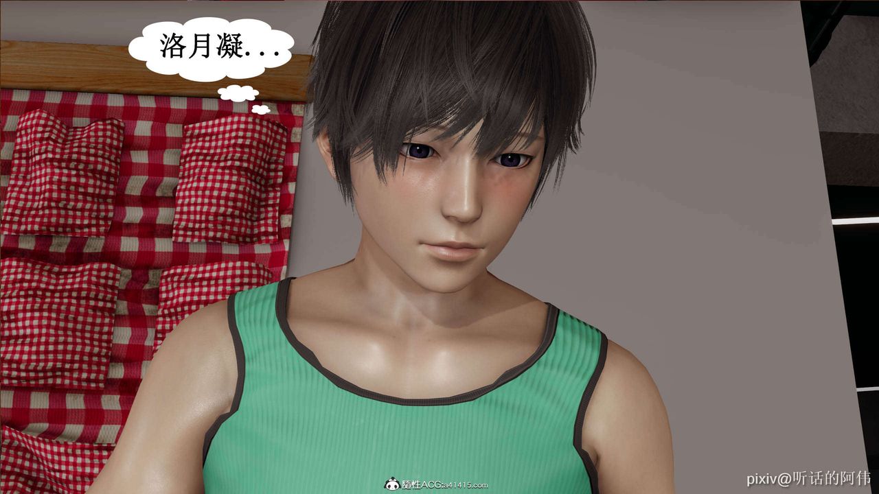 [3D]魔堕之欲第17话