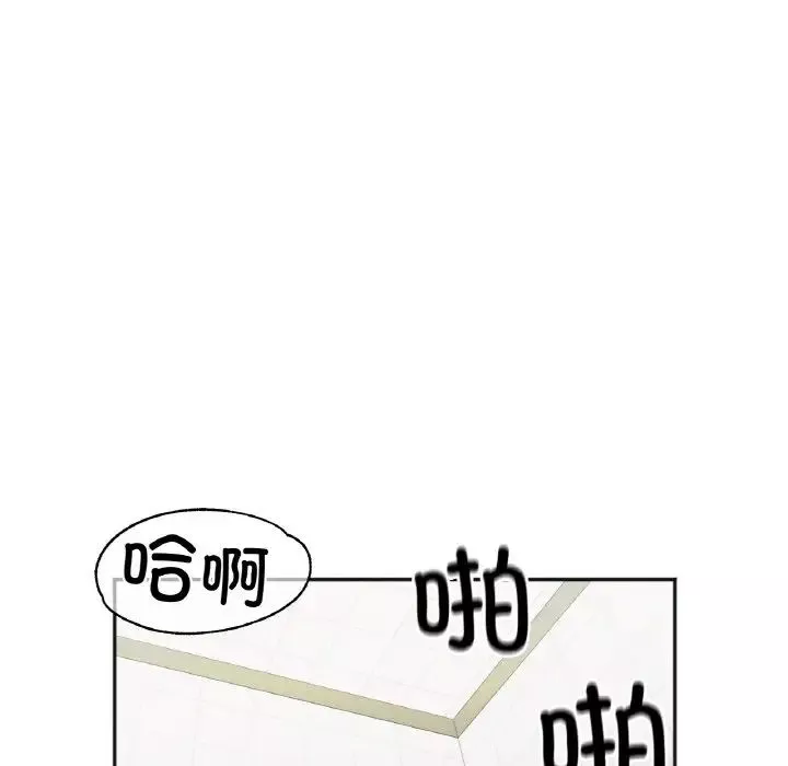 她才不是我姐姐-第11话 - 图片 134