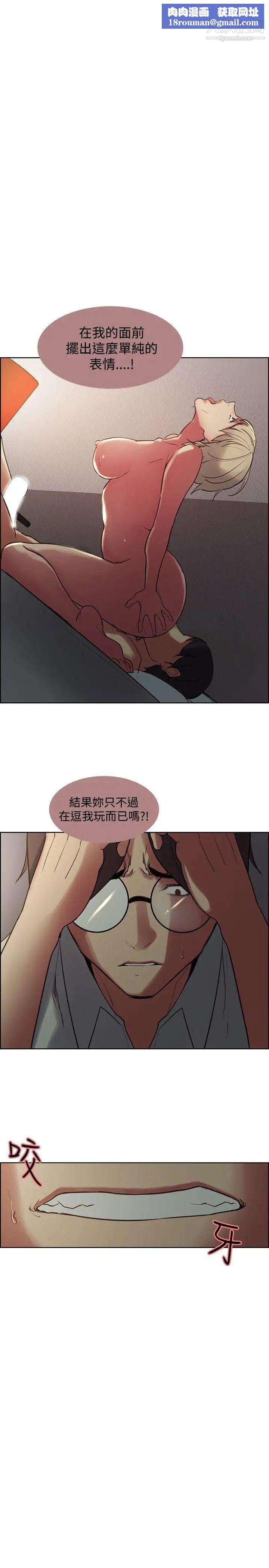 调教家政妇第26话-这就是我送妳的礼物