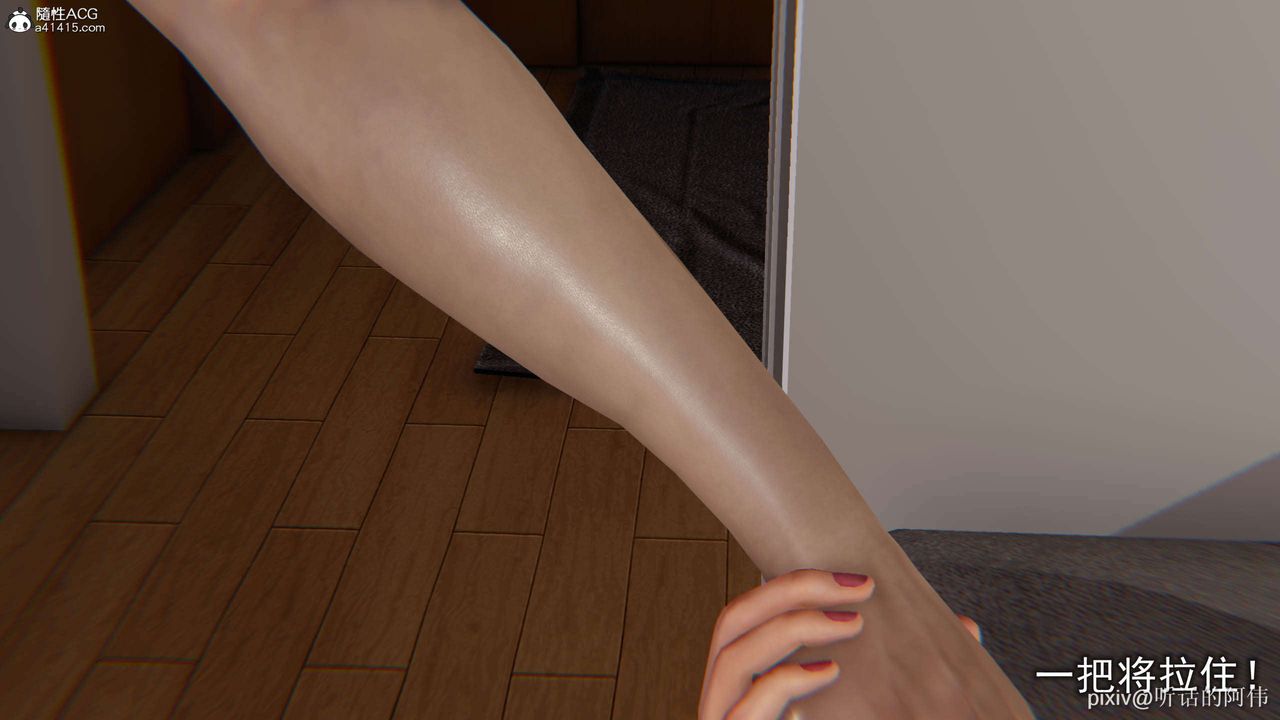 [3D]魔堕之欲第17话