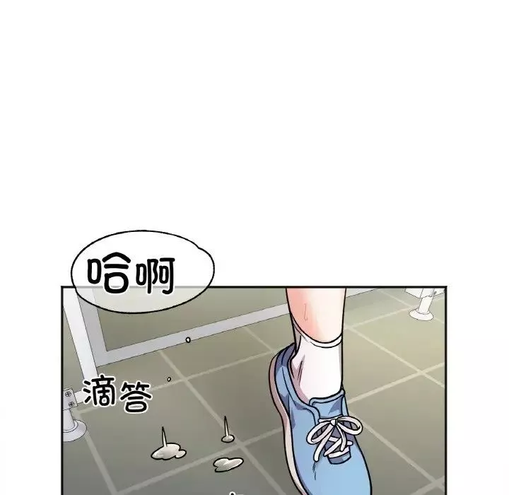 她才不是我姐姐-第11话 - 图片 138
