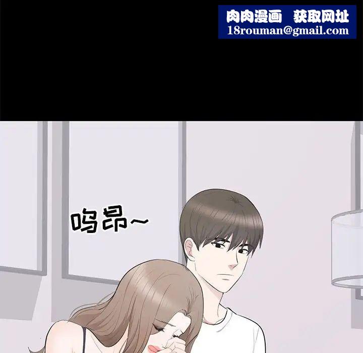 上流社会的女人第14话