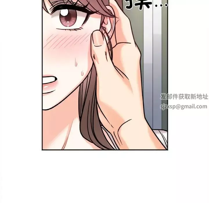 她才不是我姐姐-第11话 - 图片 140