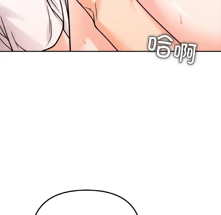 她才不是我姐姐第11话