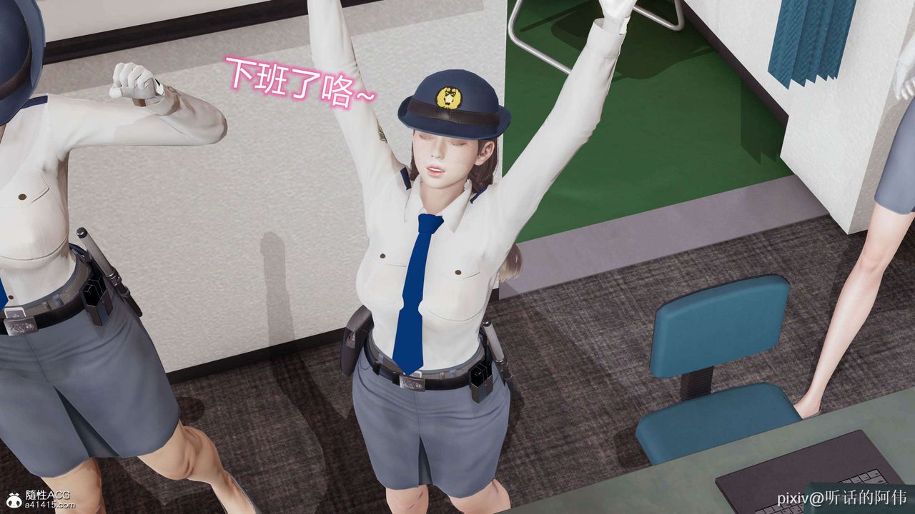 [3D]魔堕之欲第18话