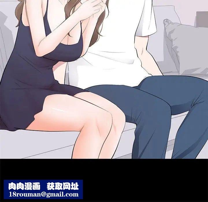 上流社會的女人第14話