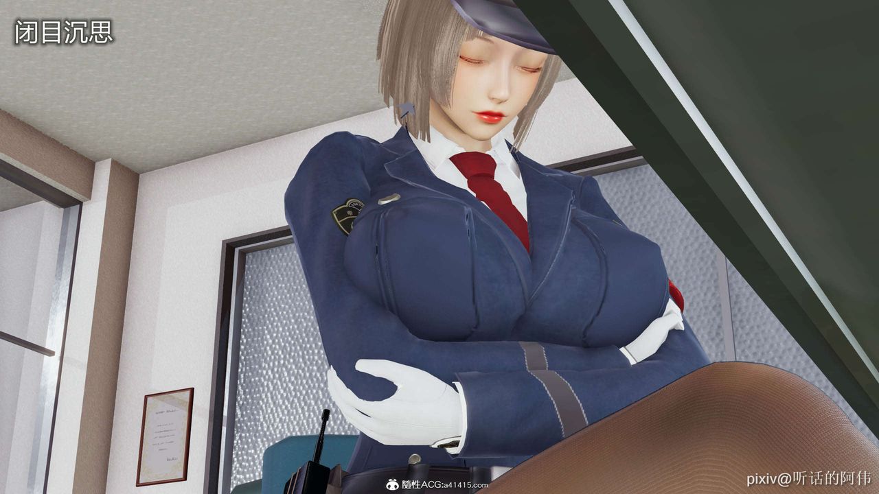 [3D]魔堕之欲第18话